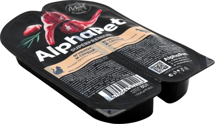 Корм влажный для кошек ALPHAPET Superpemium Ягненок и сердце мясные кусочки в желе, для стерилизованных, 80г, предпросмотр