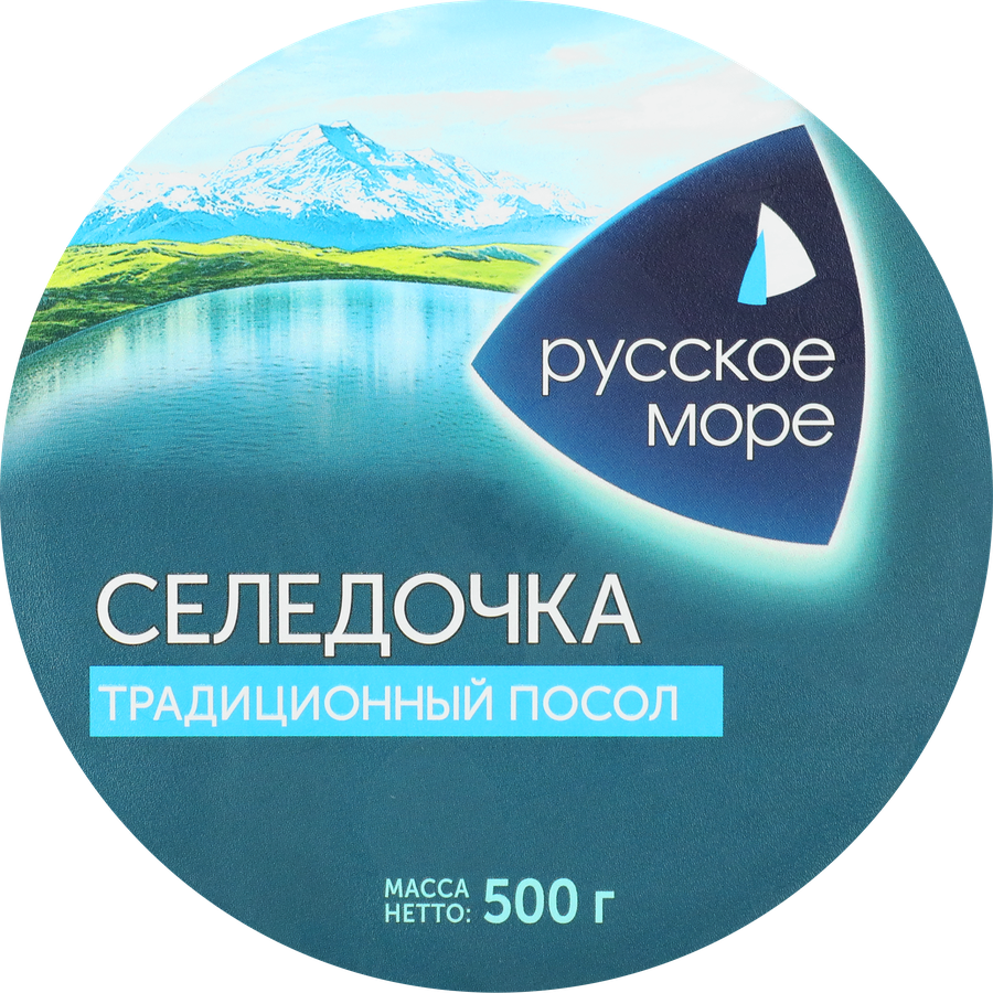 Сельдь Тихоокеанская слабосоленая РУССКОЕ МОРЕ Селедочка Традиционный посол, филе-кусочки в масле, 500г, превью