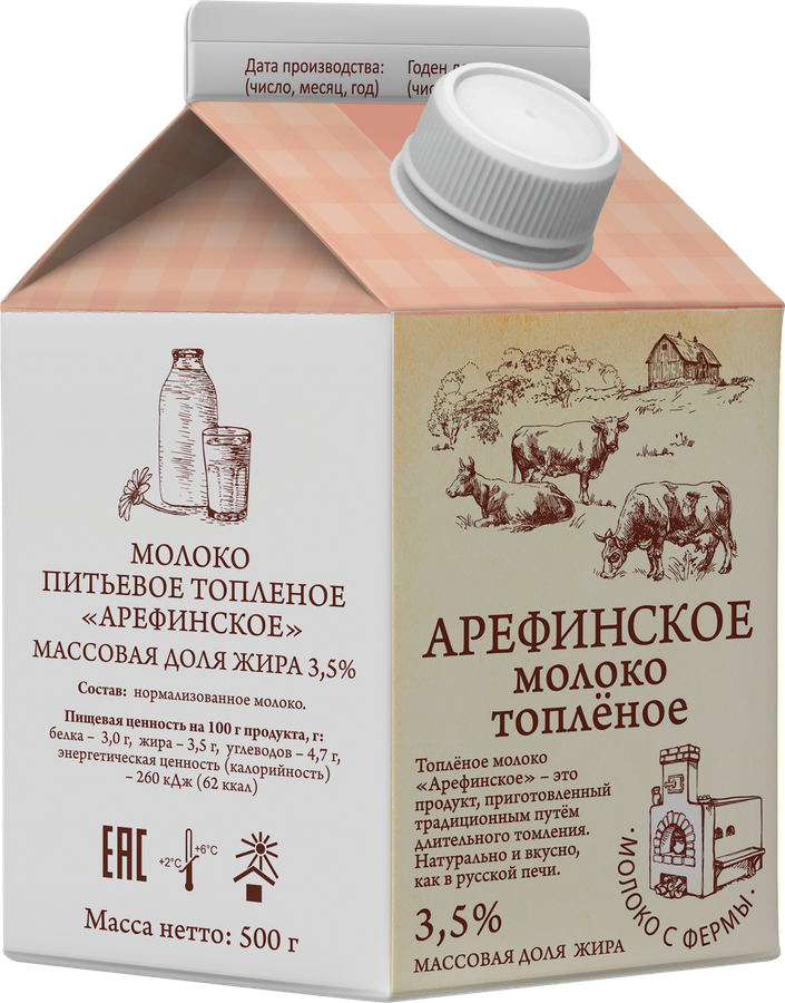 Молоко пастеризованное топленое АРЕФИНСКОЕ 3,5%, без змж, 500г, предпросмотр