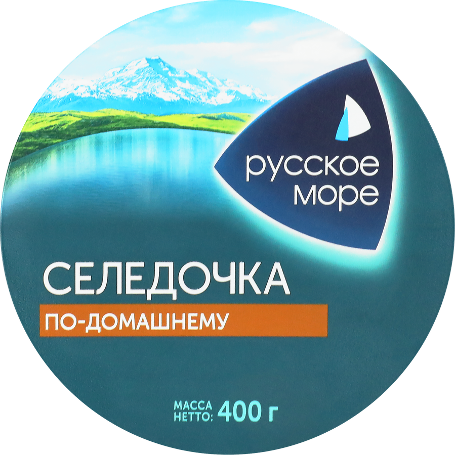Сельдь Тихоокеанская слабосоленая РУССКОЕ МОРЕ Селедочка По-домашнему, филе-кусочки в масле, 400г, предпросмотр
