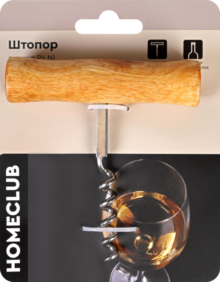 Штопор HOMECLUB хромированная сталь, деревянная ручка, Арт. RY-N1, предпросмотр