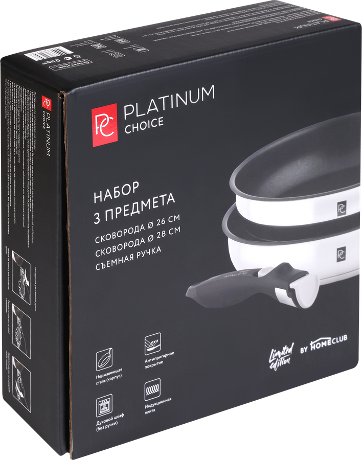 Набор PLATINUM CHOICE 3 предмета: сковороды 26см/28см + съемная ручка, нержавеющая сталь, Арт. SP-L3, предпросмотр