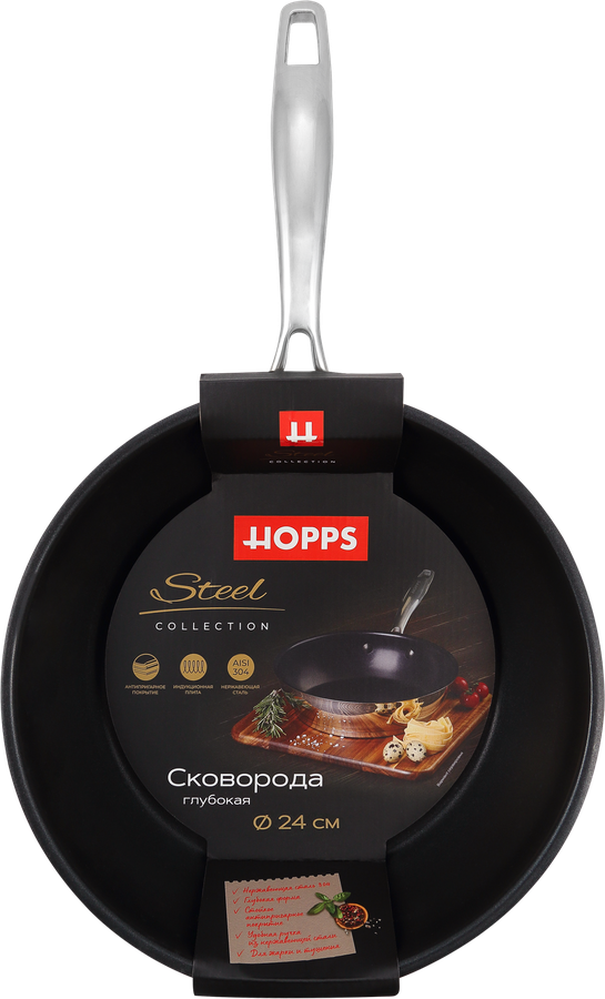 Сковорода HOPPS Steel глубокая, антипригарное покрытие, индукция 24см, нержавеющая сталь, Арт. GS-S1, превью