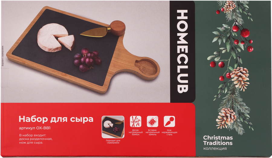 Набор для сыра HOMECLUB Winter Classics, доска 28х15,7х1см, нож для сыра, бамбук, Арт. OX-BB1, превью