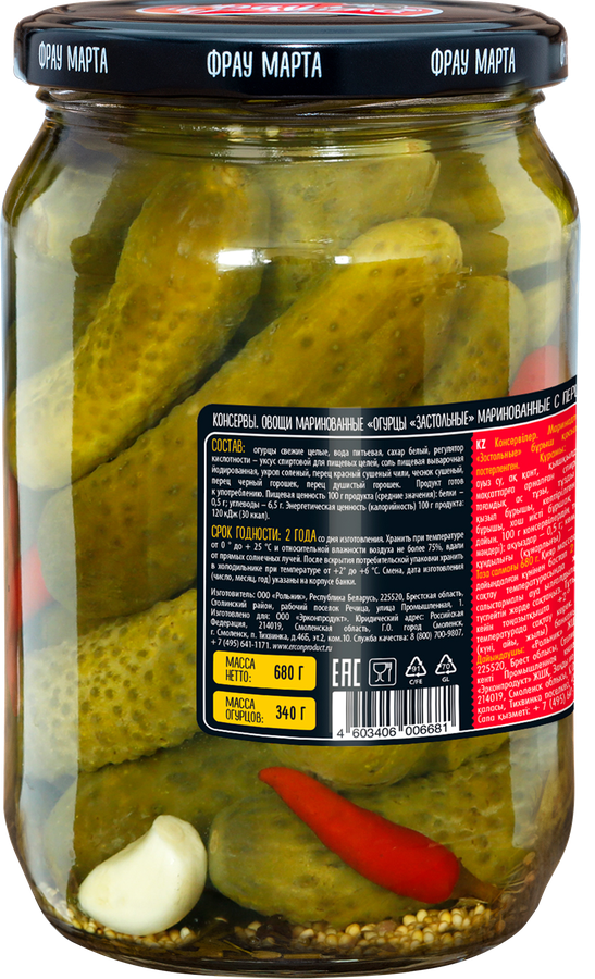 Огурчики ФРАУ МАРТА Застольные, с перцем, 680г, превью