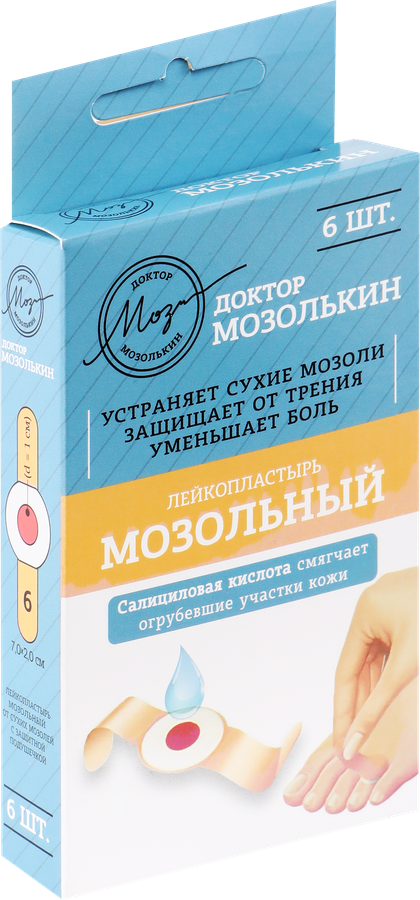 Лейкопластырь ДОКТОР МОЗОЛЬКИН мозольный, 7х2см, 6шт, превью