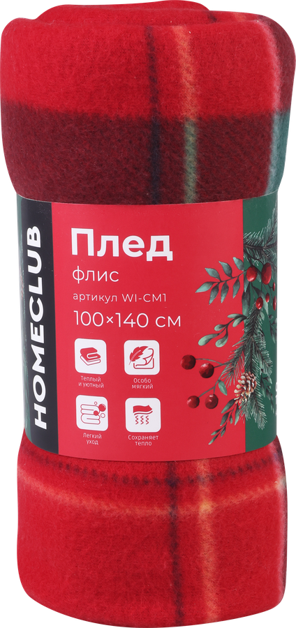 Плед HOMECLUB Christmas Traditions 100x140см, флис, Арт. WI-CM1, предпросмотр