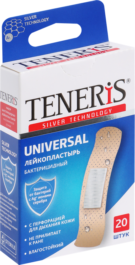 Лейкопластырь TENERIS Universal бактерицидный с ионами серебра на полимерной основе, 20шт, превью