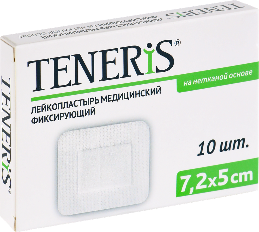 Лейкопластырь TENERIS фиксирующий на нетканой основе с подушкой, 10шт, превью