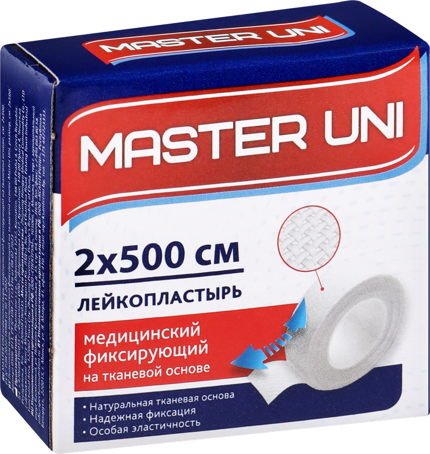 Лейкопластырь MASTER UNI медицинский фиксирующий на тканевой основе, 1шт, превью