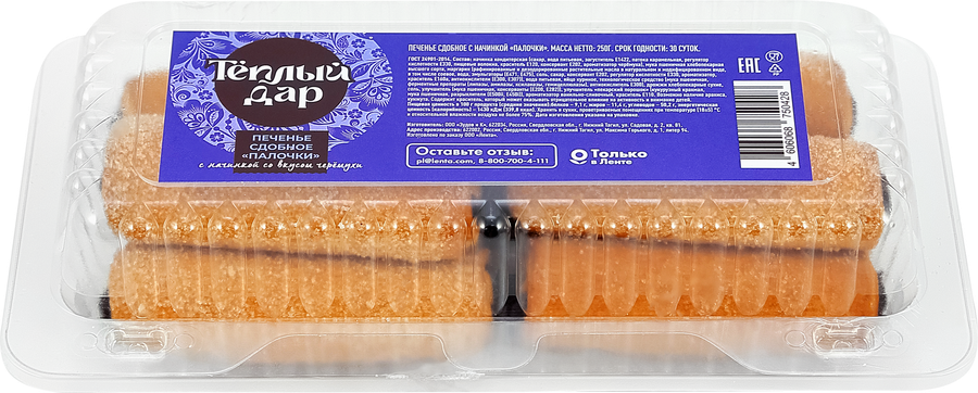 Печенье ТЕПЛЫЙ ДАР Палочки с начинкой со вкусом черемухи, 250г, предпросмотр