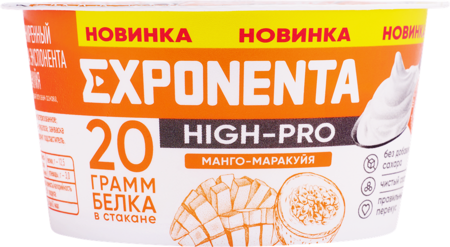Продукт высокобелковый кисломолочный EXPONENTA High-Pro Манго, маракуйя, без змж, 160г, предпросмотр