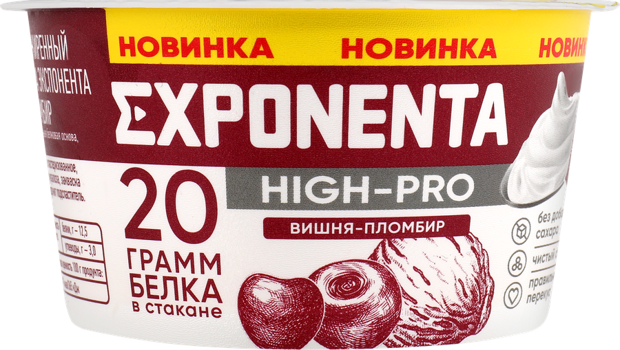Продукт высокобелковый кисломолочный EXPONENTA High-Pro Вишня, пломбир, без змж, 160г, предпросмотр
