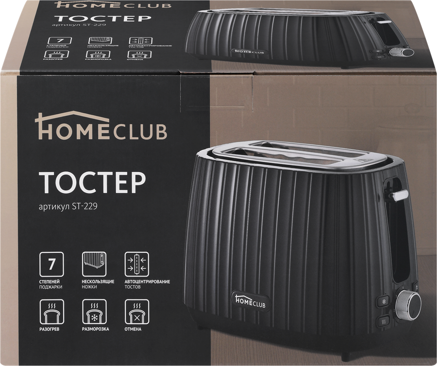 Тостер HOMECLUB Ribed, Арт. ST-229, превью
