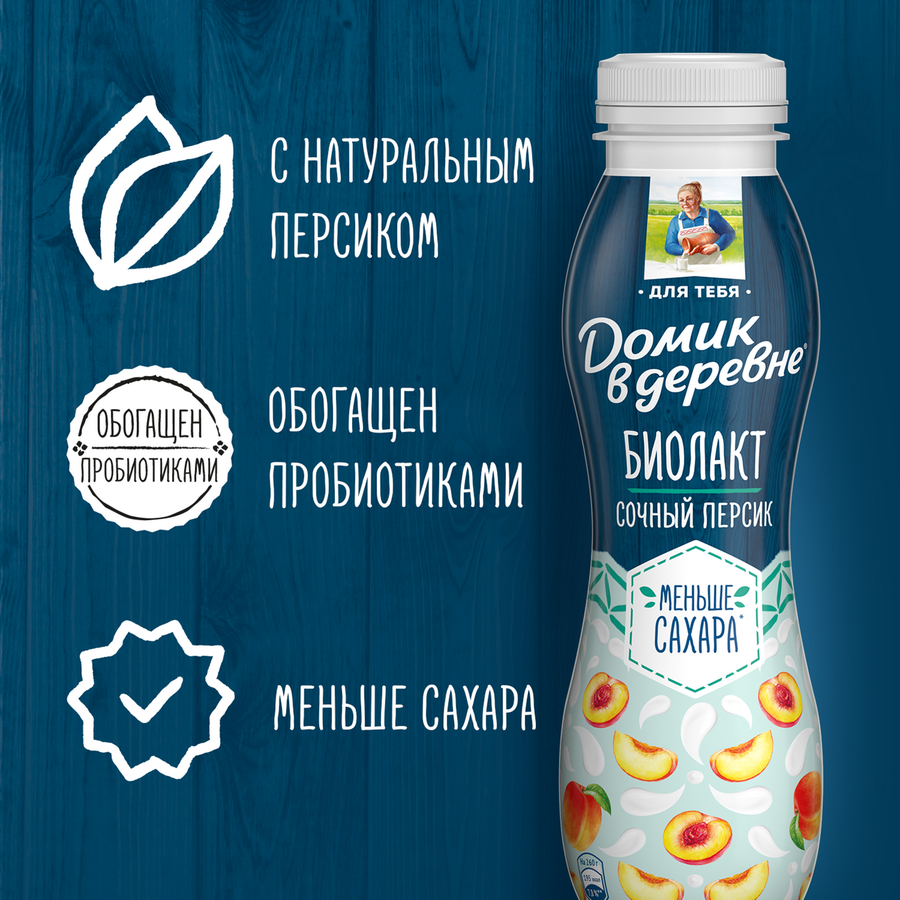 Продукт кисломолочный ДОМИК В ДЕРЕВНЕ Биолакт Персик 2,1%, без змж, 260г, превью