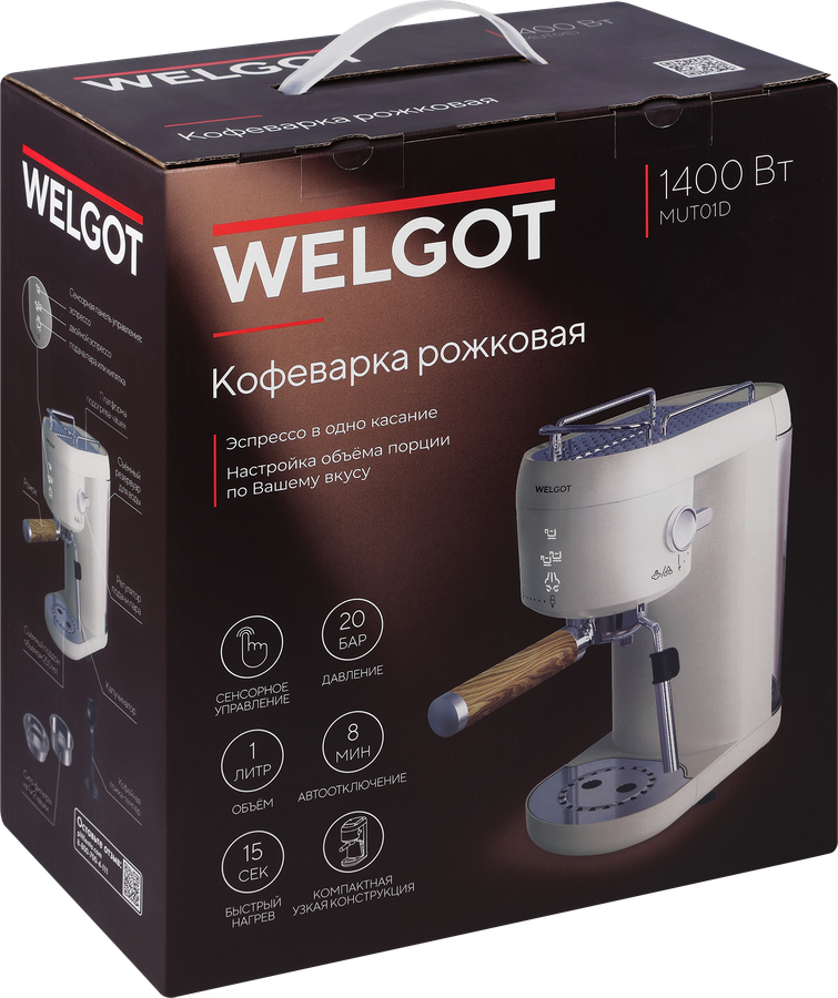 Кофеварка рожковая WELGOT, Арт. MUT01D, превью