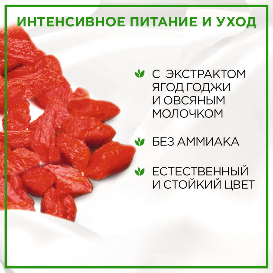 Крем-краска для волос ПАЛЕТТ Naturia 9–7 Пленительный медный, 110мл, превью