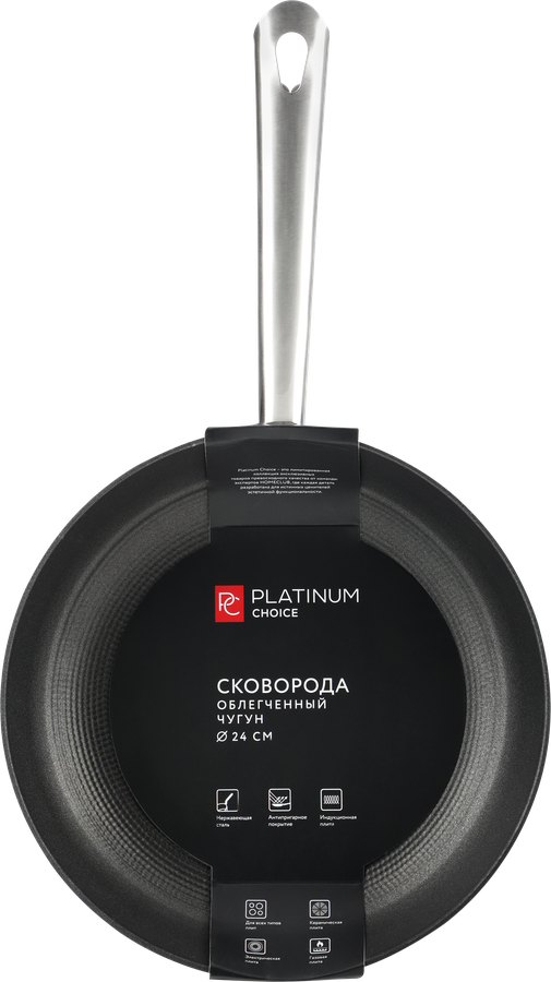 Сковорода PLATINUM CHOICE индукция 24см, облегченный чугун, Арт. AE-L2, превью