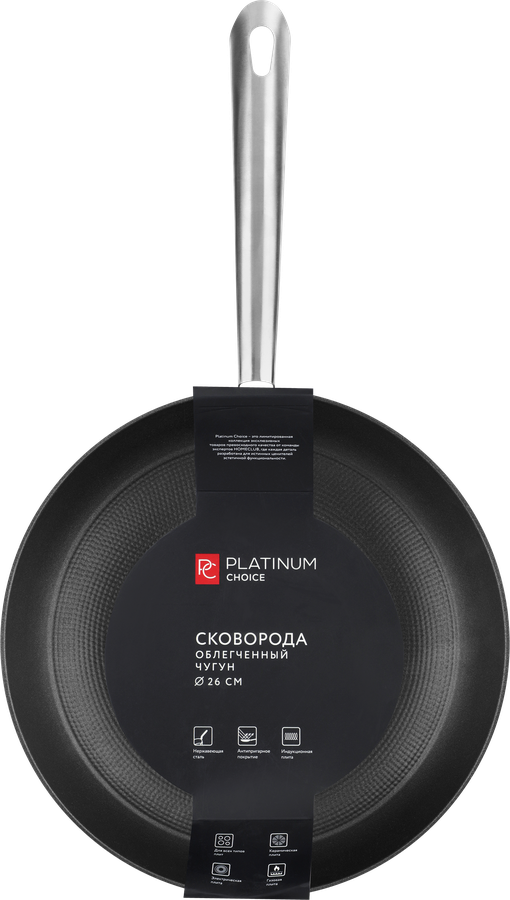 Сковорода PLATINUM CHOICE индукция 26см, облегченный чугун, Арт. AE-L3, предпросмотр