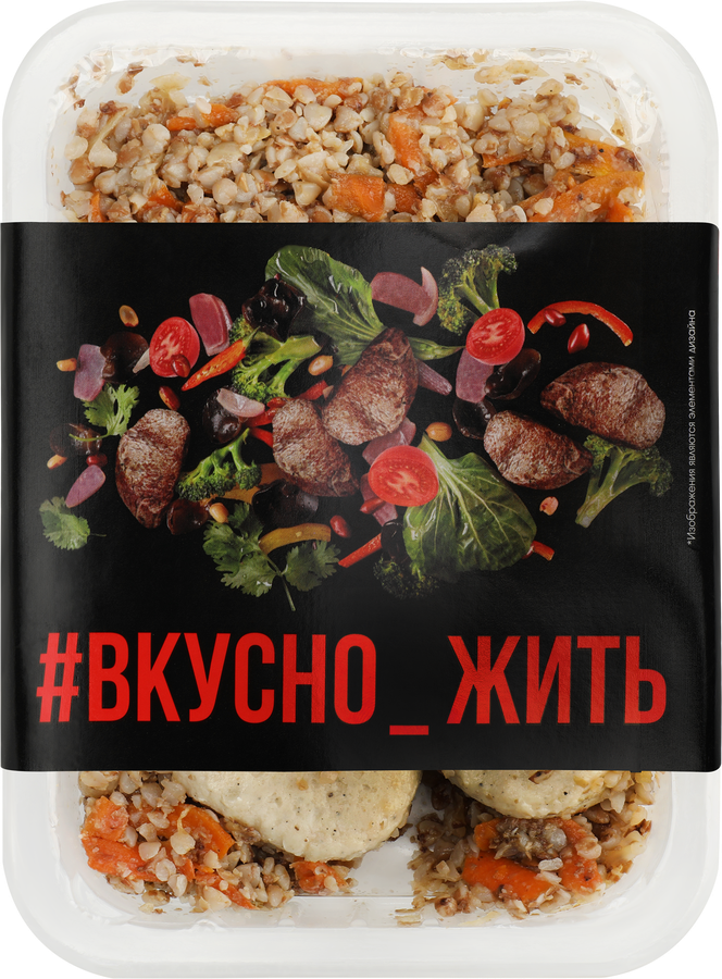 Биточки паровые ВКУСНО ЖИТЬ с гречкой и овощами, 250г, превью