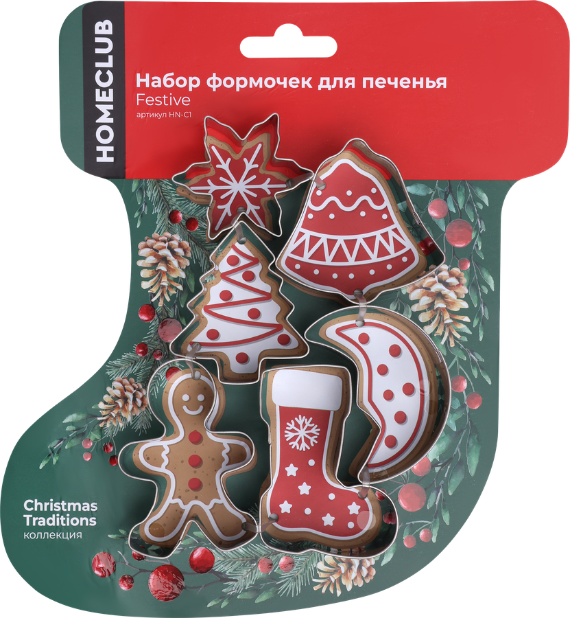 Набор формочек для печенья HOMECLUB Festive, нержавеющая сталь, Арт. HN-C1, 6шт, превью