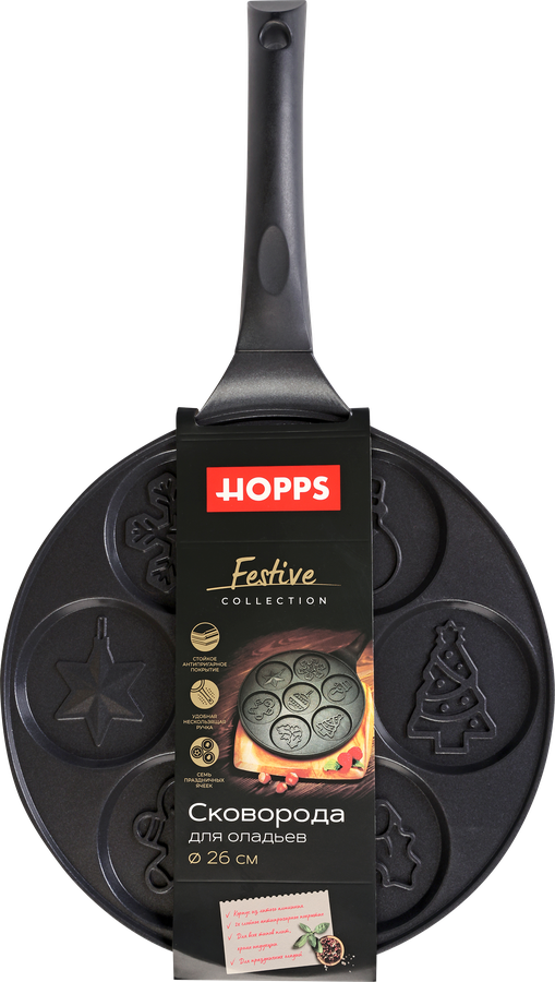 Сковорода для оладий HOPPS Festive 26см, литой алюминий, Арт. RG-S1, предпросмотр