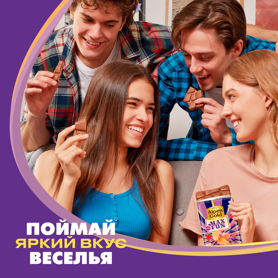 Шоколад белый ALPEN GOLD МаксФан ягодный микс, 140г, предпросмотр