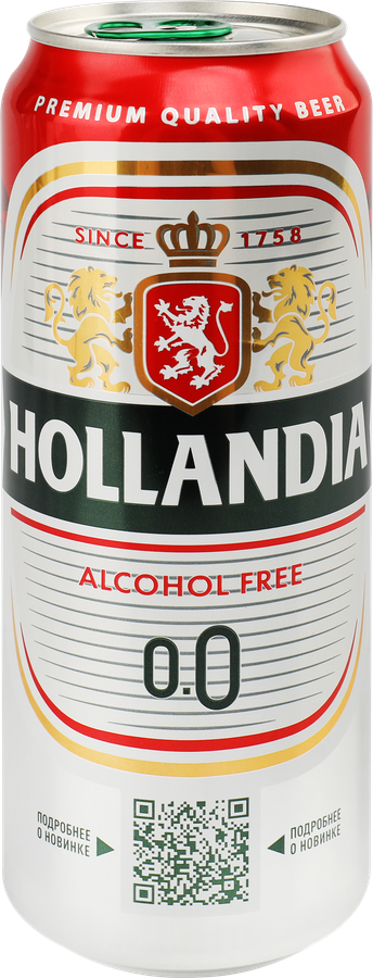 Пиво безалкогольное светлое HOLLANDIA фильтрованное пастеризованное не более 0,5%, 0.45л, превью
