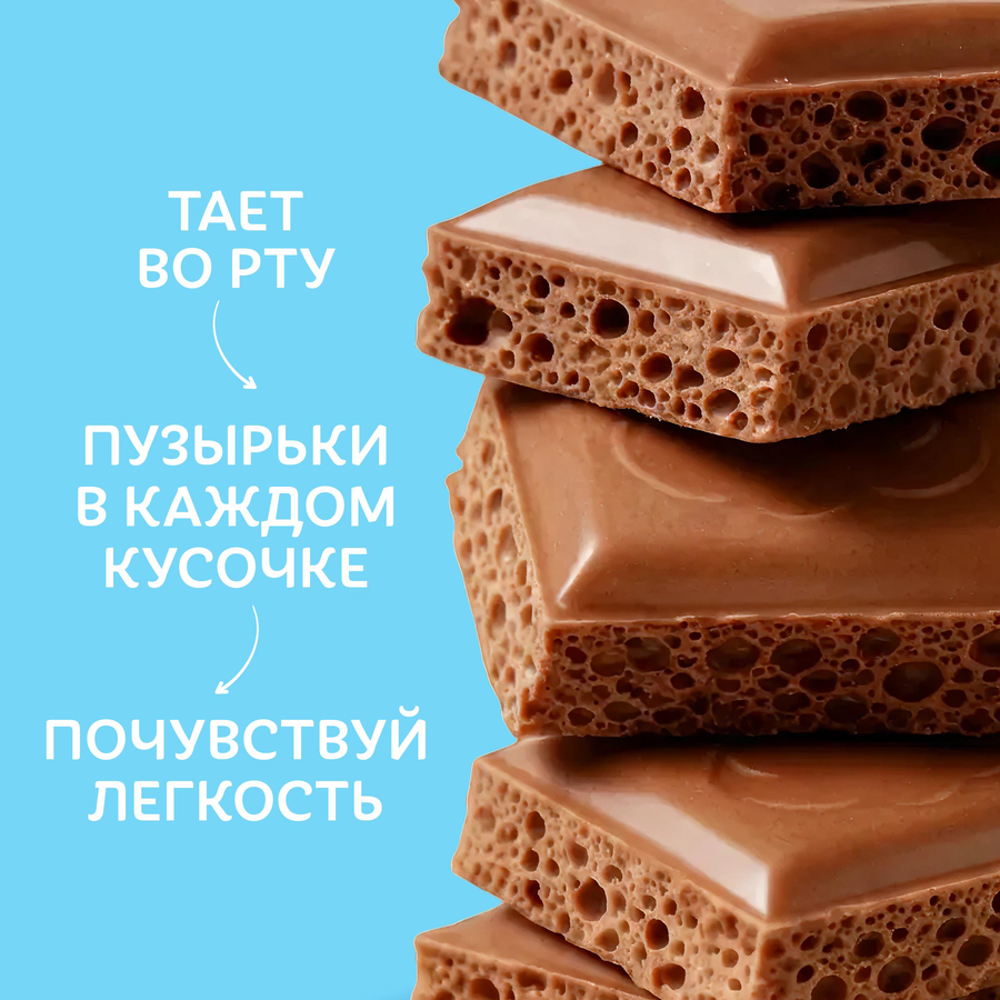 Шоколад молочный ВОЗДУШНЫЙ, 80г, предпросмотр