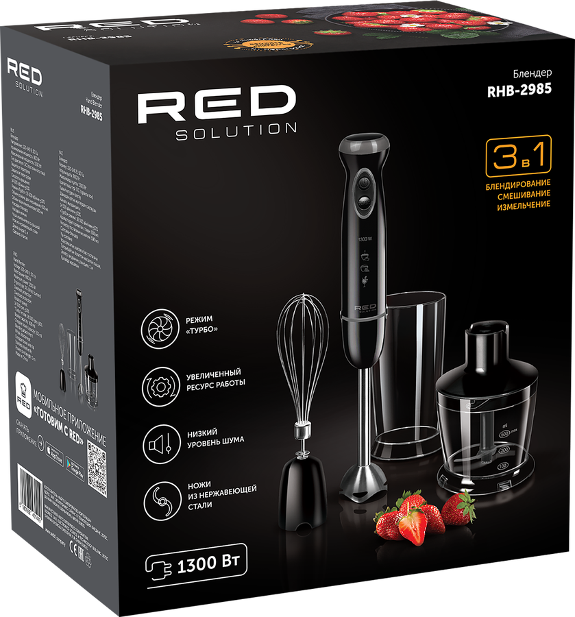 Блендер RED SOLUTION RHB-2985, предпросмотр