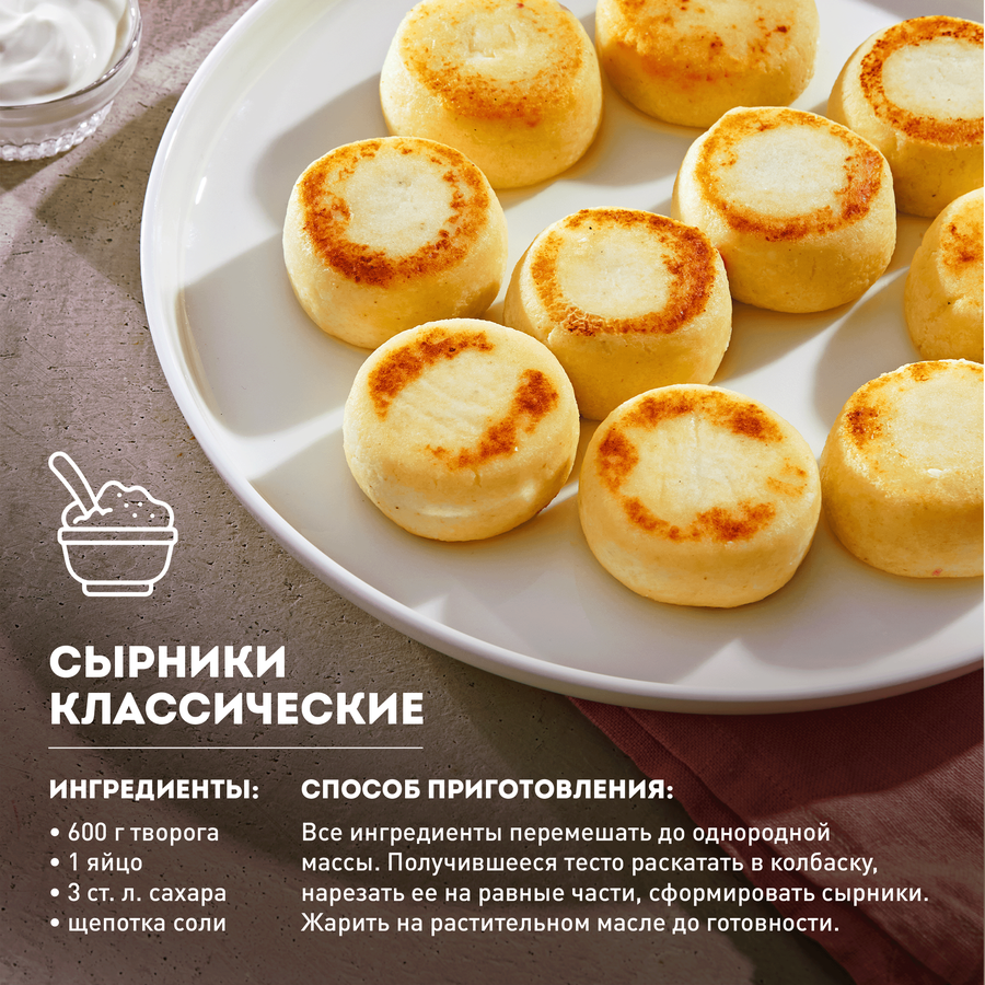 Творог ЭКОНИВА 9%, без змж, 180г, предпросмотр