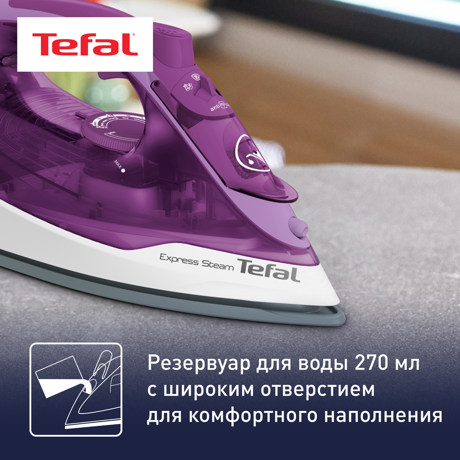 Утюг TEFAL Express steam, Арт. FV2836E0, предпросмотр