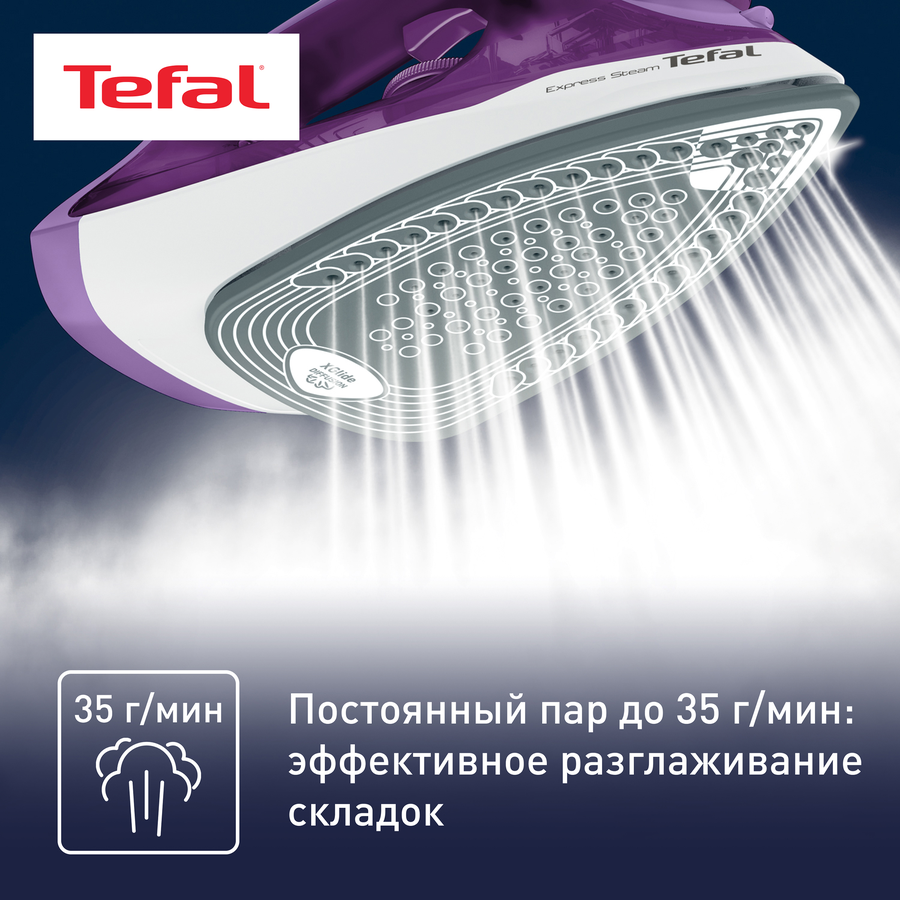 Утюг TEFAL Express steam, Арт. FV2836E0, предпросмотр