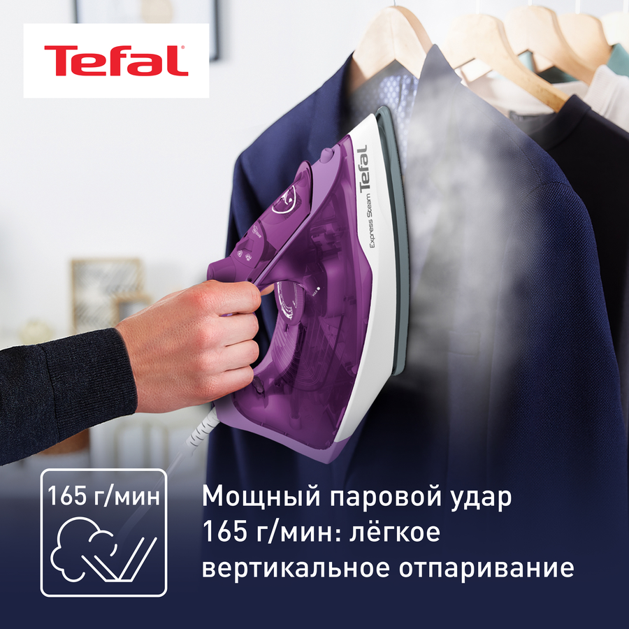Утюг TEFAL Express steam, Арт. FV2836E0, предпросмотр