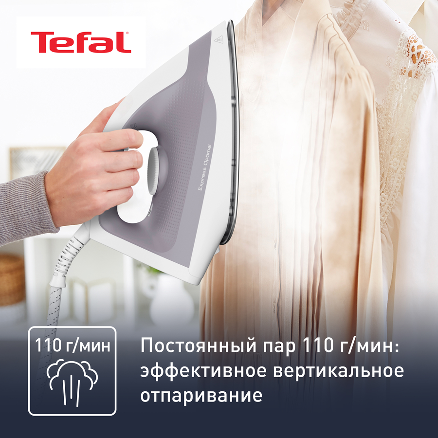 Парогенератор TEFAL Express optimal, Арт. SV4111/SV4110, превью