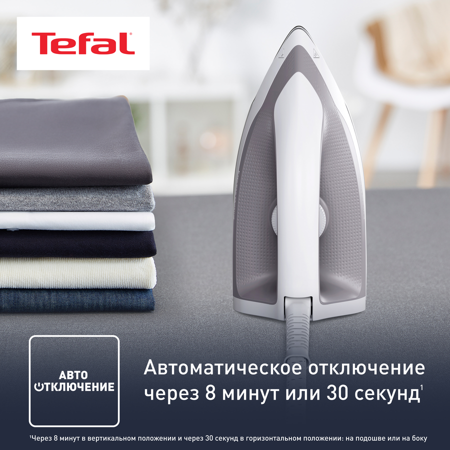 Парогенератор TEFAL Express optimal, Арт. SV4111/SV4110, предпросмотр