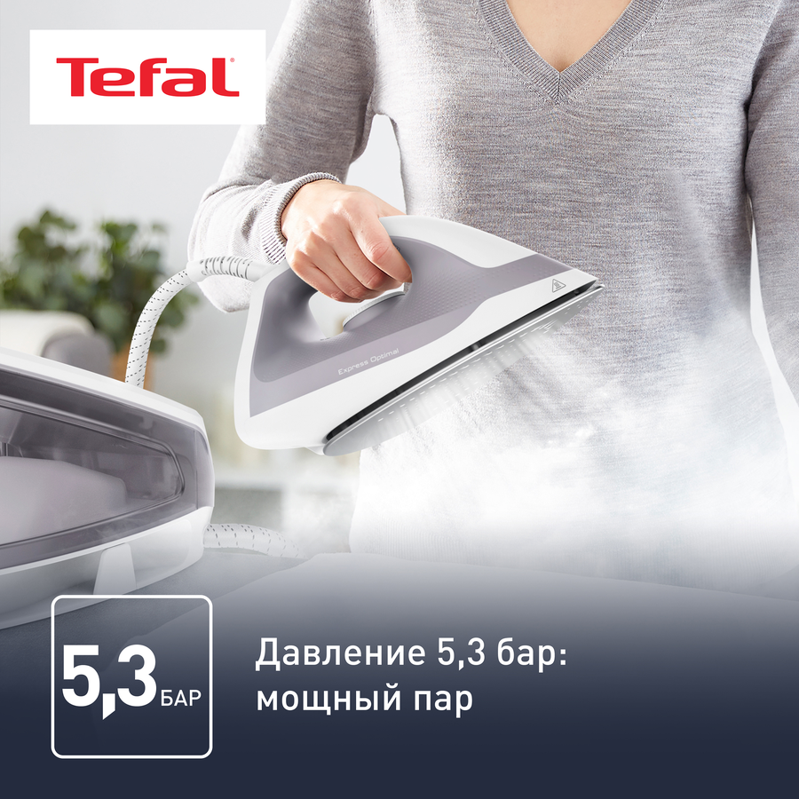 Парогенератор TEFAL Express optimal, Арт. SV4111/SV4110, превью