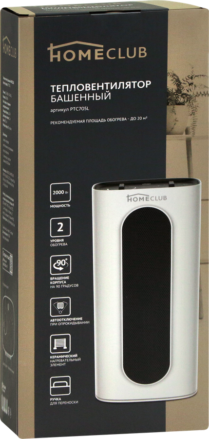 Тепловентилятор HOMECLUB башенный, Арт. PTC705L, предпросмотр