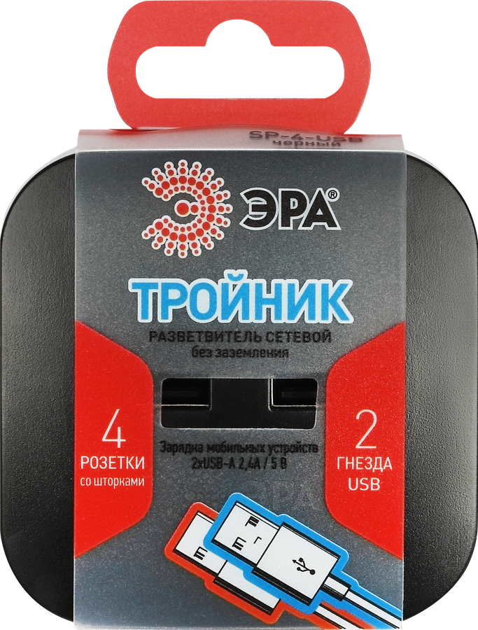 Разветвитель электрический ЭРА SP-4-USB-B на 4 розетки+2xUSB, 2400mA, без заземления, 10А, черный, Арт. Б0049536, предпросмотр