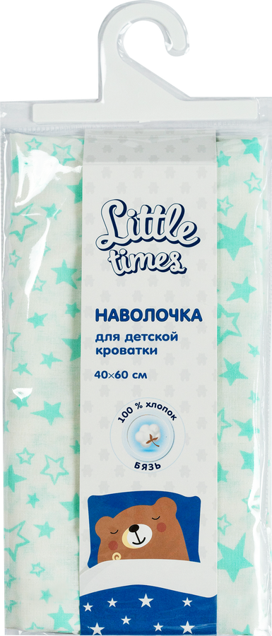 Наволочка для детской кроватки LITTLE TIMES 40х60см, бязь, предпросмотр