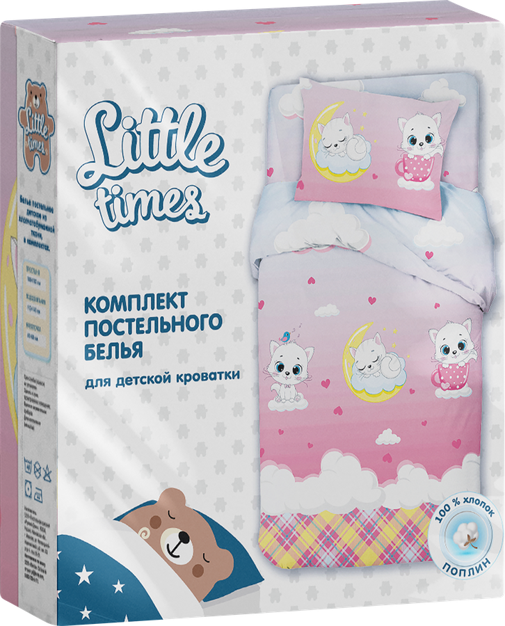 Комплект постельного белья детский LITTLE TIMES для детской кроватки, поплин, панно, превью