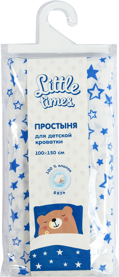 Простыня для детской кроватки LITTLE TIMES 100х150см, бязь, превью
