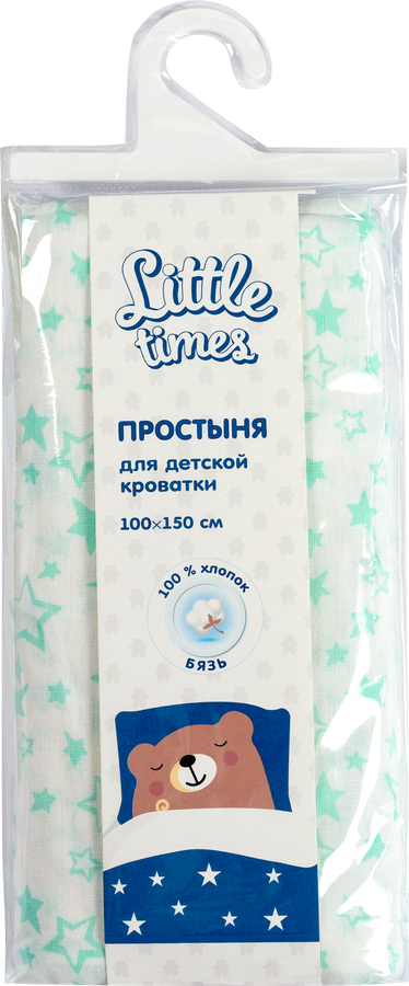 Простыня для детской кроватки LITTLE TIMES 100х150см, бязь, превью