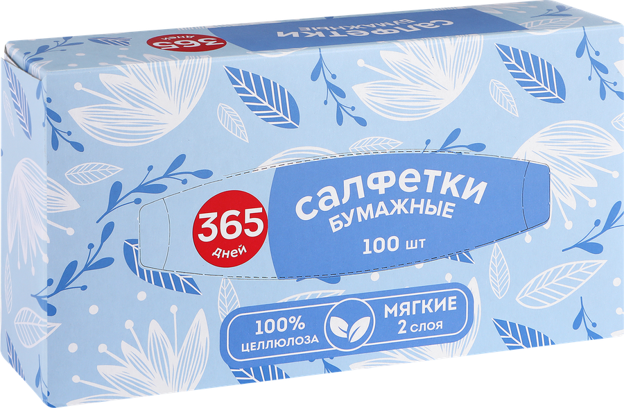 Салфетки бумажные косметические 365 ДНЕЙ 2-слоя, 100шт, превью