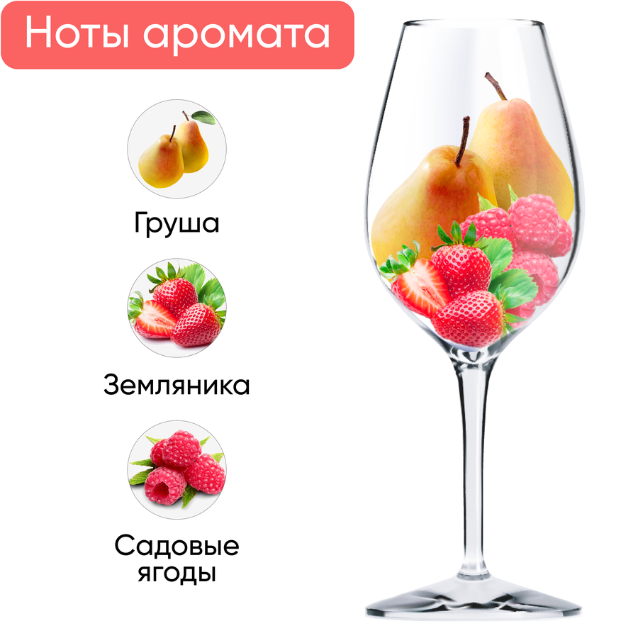 Вино игристое BROUETTE Rose Креман де Бордо выдержанное розовое брют, 0.75л, превью