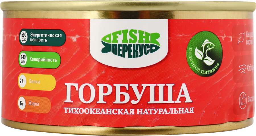 Горбуша FISH-ПЕРЕКУС натуральная, 160г, превью
