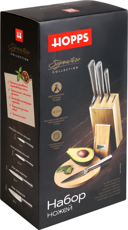 Набор ножей HOPPS Signature, нержавеющая сталь, дерево, Арт. NS-W1, 5шт, предпросмотр