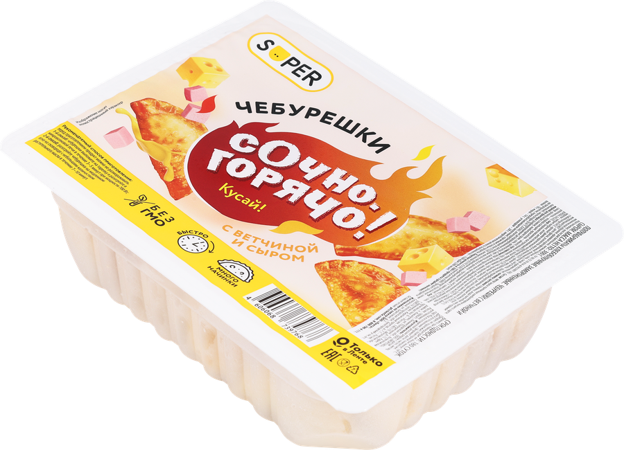 Чебурешки SUPER с ветчиной и сыром, 300г, предпросмотр