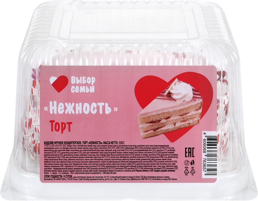 Торт ВЫБОР СЕМЬИ Нежность, 550г, превью