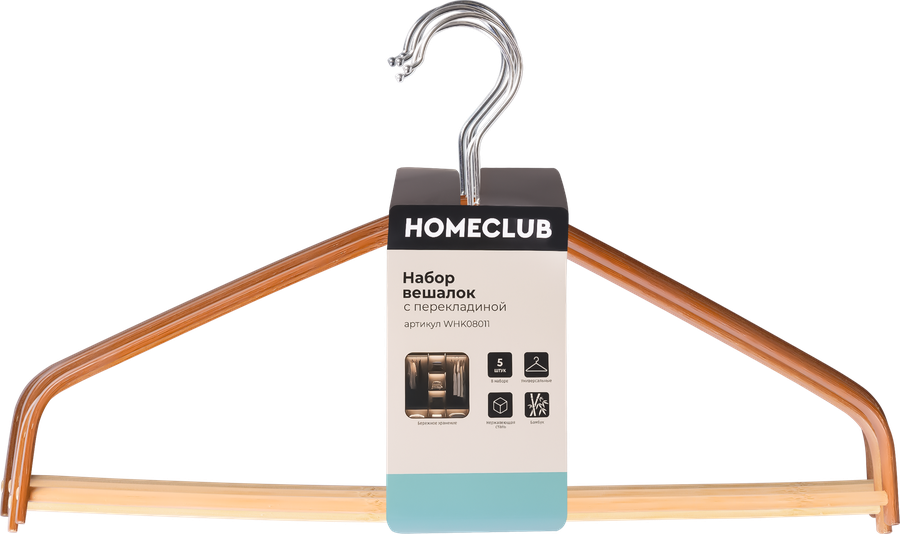 Набор вешалок HOMECLUB с перекладиной, бамбук, 40,5x1x23,5см, Арт. WHK08011, предпросмотр